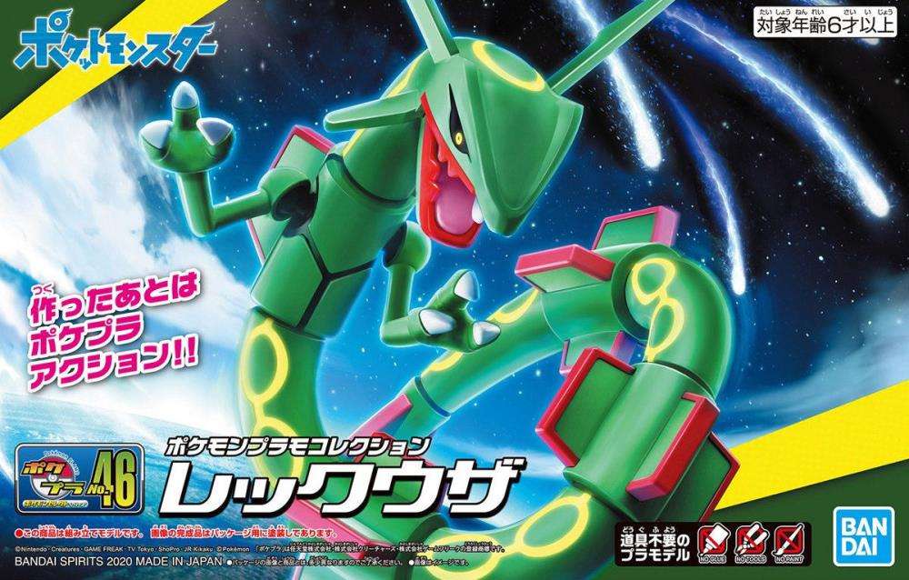 Pokemon Rayquaza Model Kit