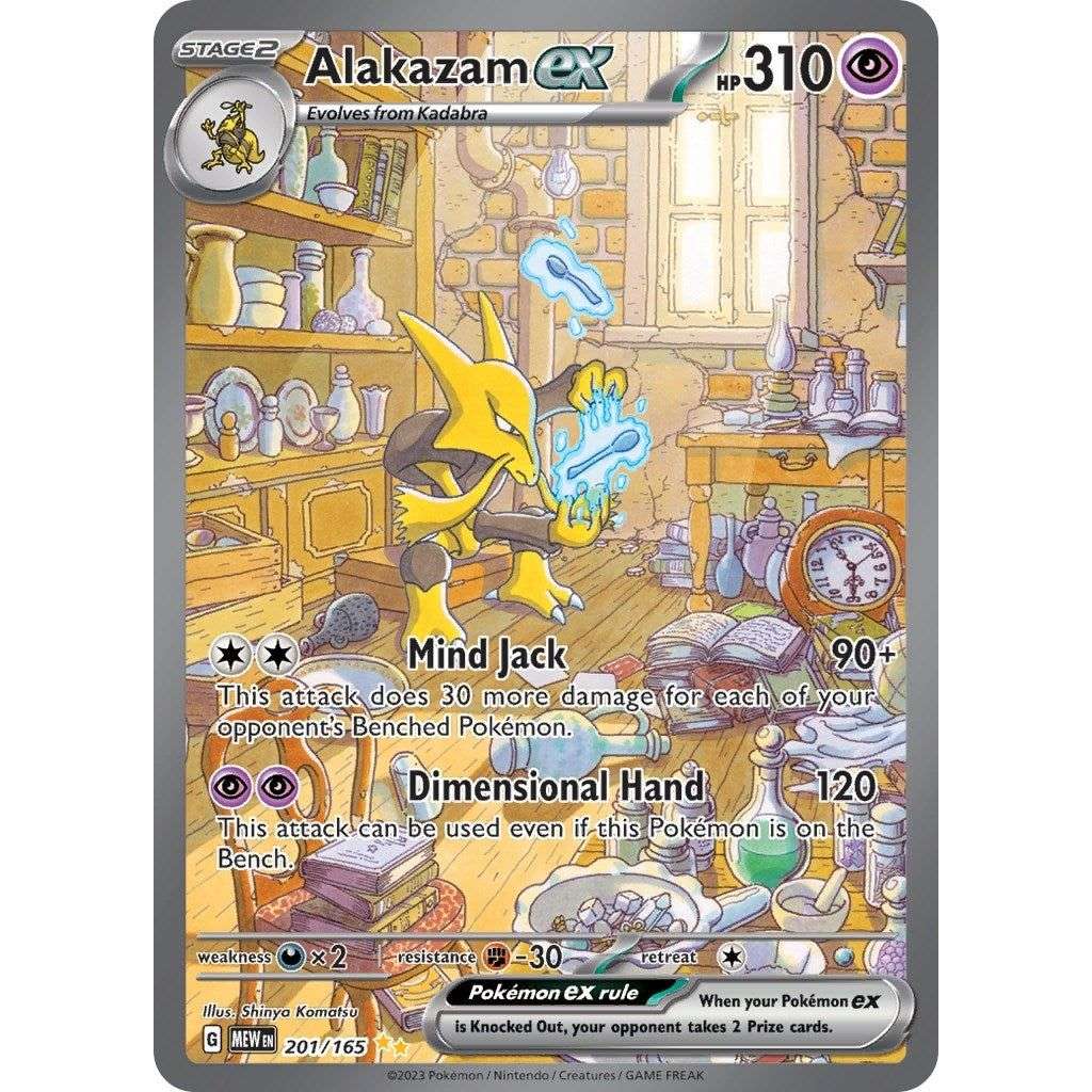 Alakazam ex (201/165) (MEW) - Premier Trading Cards