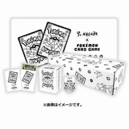 Pokémon Pikachu x YU NAGABA Special Limited Edition Box (2021)