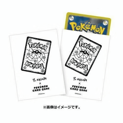 Pokémon Pikachu x YU NAGABA Special Limited Edition Box (2021)