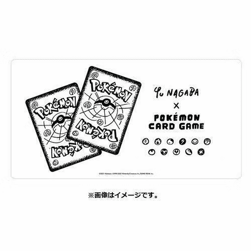 Pokémon Pikachu x YU NAGABA Special Limited Edition Box (2021)