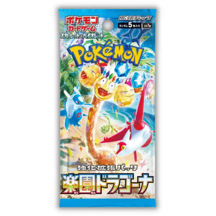 Dragona Paradise - SV7a - Pokémon Japanese Booster Pack