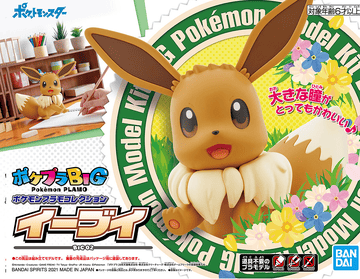 Pokemon Model Kit BIG 02 EEVEE