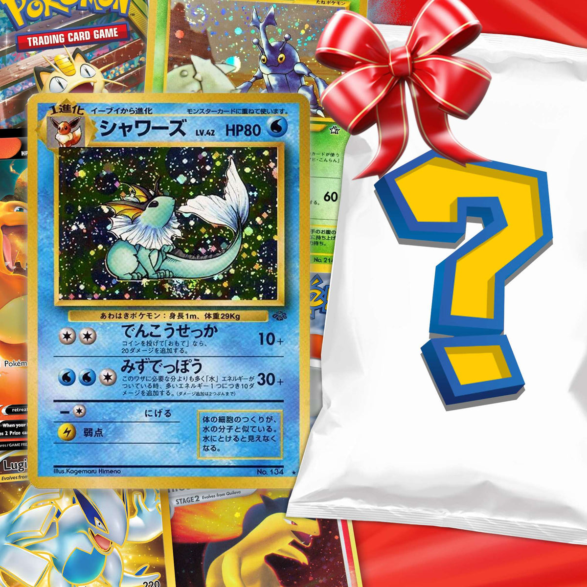 Pokémon Card Essentials Bundle - Perfect For Beginners - Premier Trading Cards