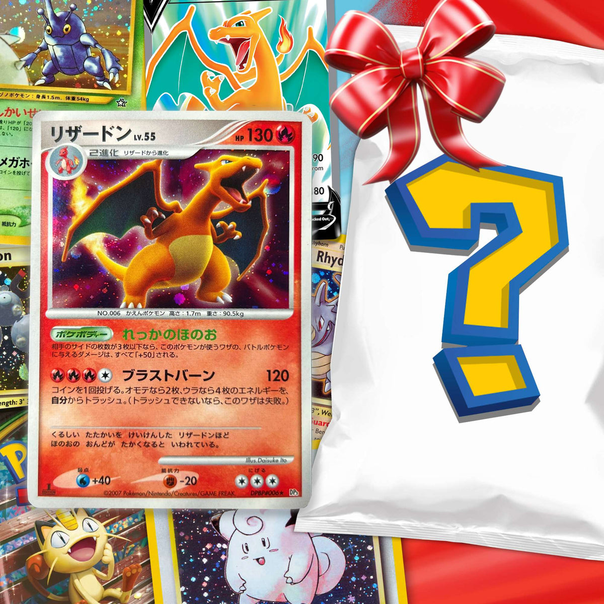 The Pokemon Gift Box - Perfect Gift For Collectors | Assorted Lot - Premier Trading Cards