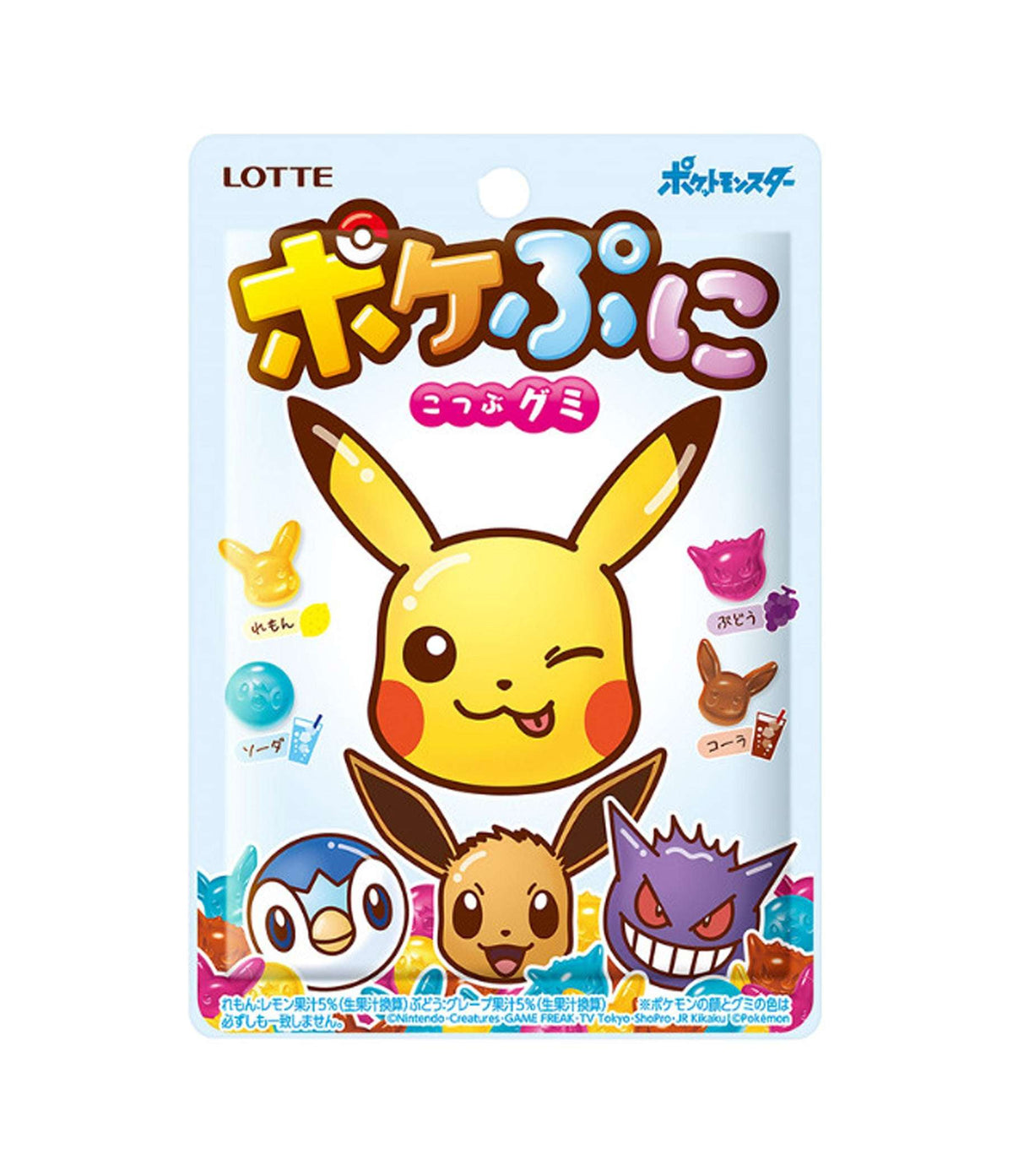 Lotte - Pokepuni Pokemon Gummy 80g - Premier Trading Cards