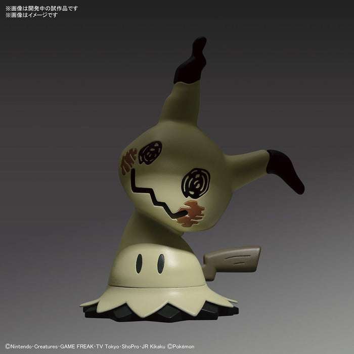 POKEMON PLASTIC MODEL COLLECTION QUICK!! NO.08 MIMIKYU
