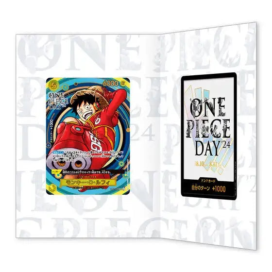 Jeu de cartes à collectionner ONE PIECE The Time Of Battle OP-16 - Japonais (Précommande)