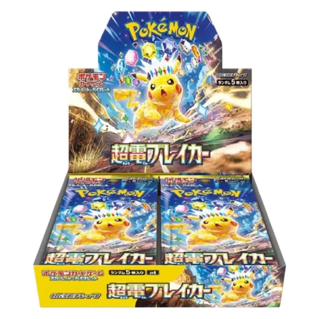 Pokemon TCG Scarlet & Violet Super Electric Breaker BOX sv8 (Japanese) - Premier Trading Cards