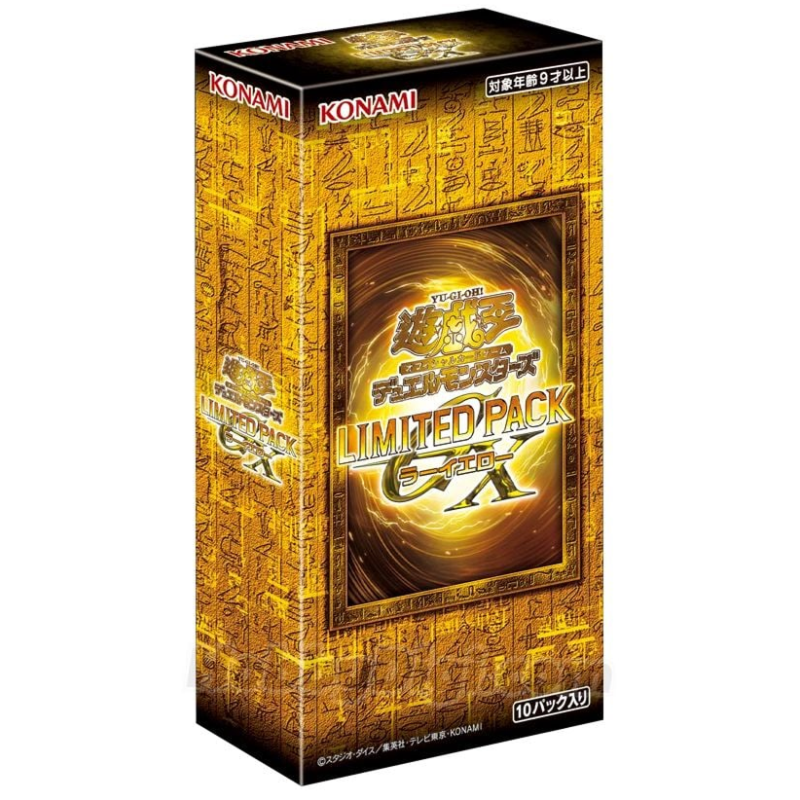YuGiOh Duellistes Légendaires : Synchro Storm Boîte de Boosters 1ère Édition
