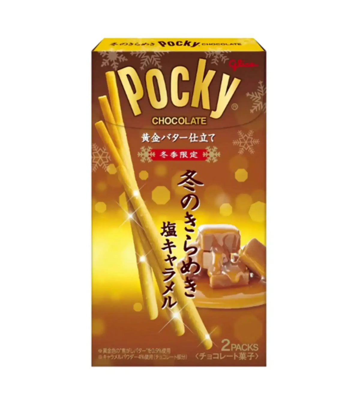 Glico - Pocky Chocolate Winter Melty Caramel Biscuit Sticks 54g - PTC Collectibles