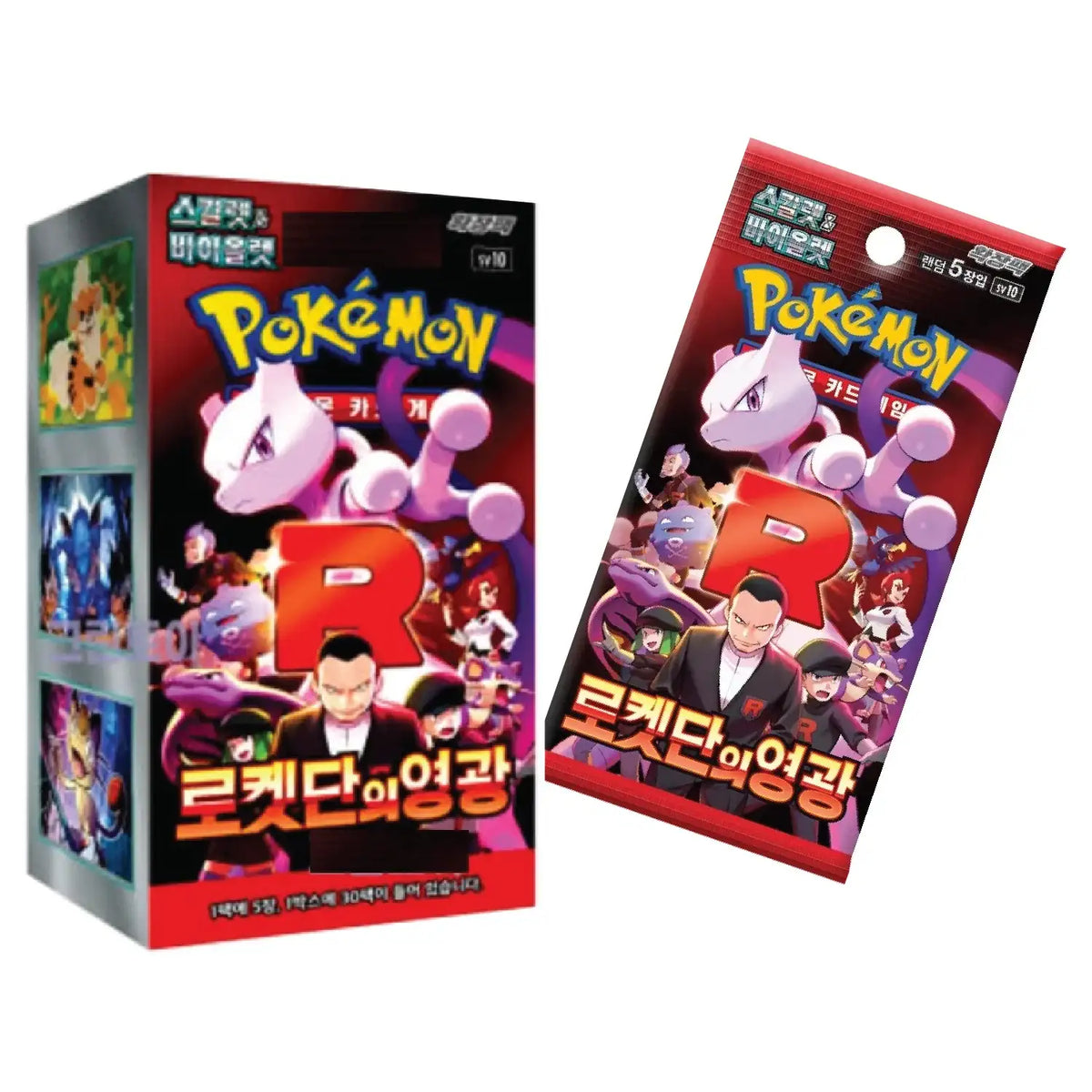 Pokémon TCG: Scarlet & Violet Glory of Team Rocket Booster Box sv10 (Korean) - Premier Trading Cards
