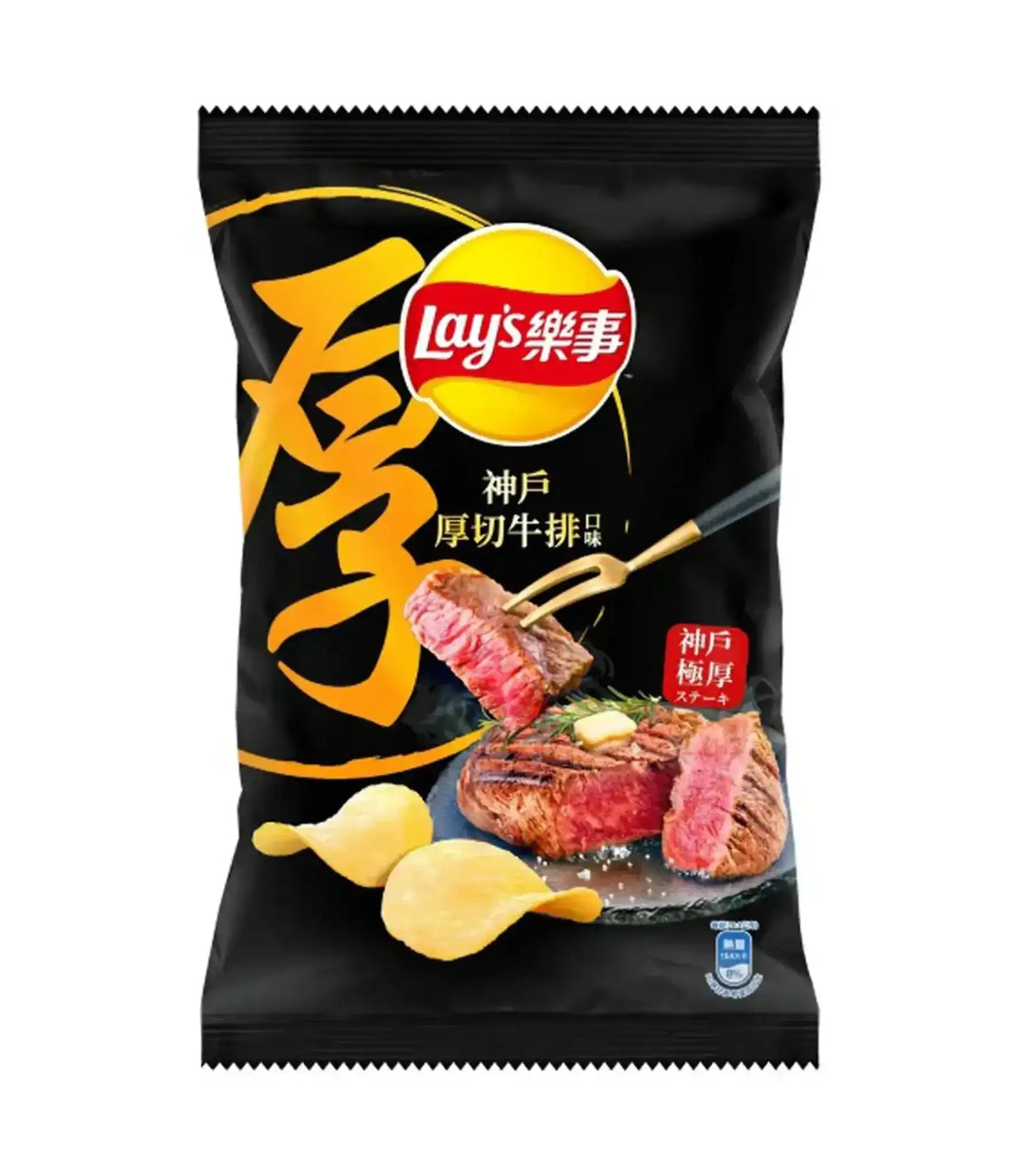 Lay's - Potato Chips (Kobe Steak Flavor) 34g - PTC Collectibles