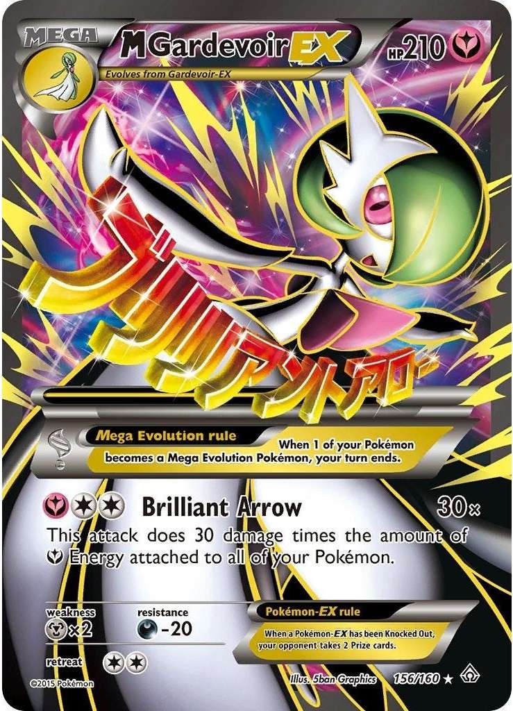 M Gardevoir EX (156 Full Art) (156/160) (PRC) - PTC Collectibles