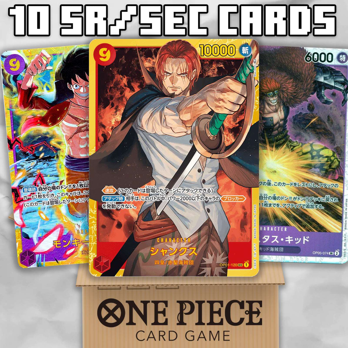 One Piece GOD PACK! - 10 Super Rare OR Secret Rare Cards (Assorted Lot) - Premier Trading Cards