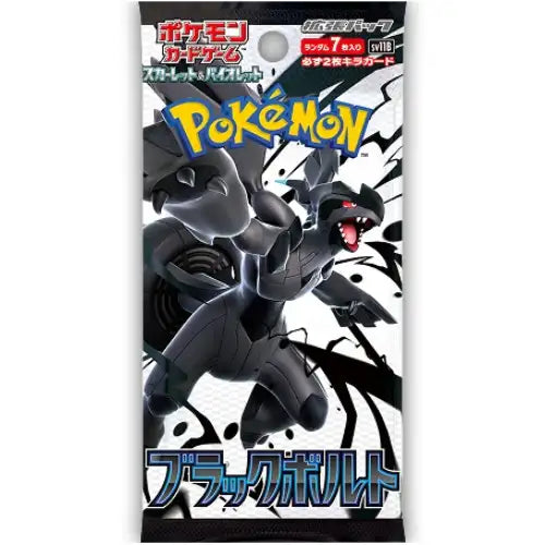 White Flare & Black Bolt - SV10.5 - Pokémon Japanese Booster Pack - Premier Trading Cards