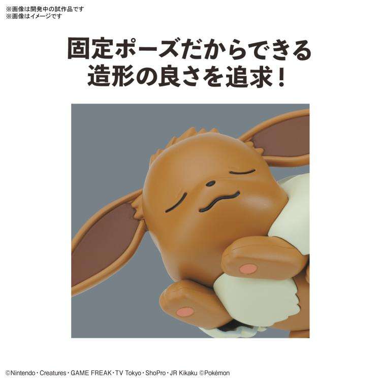 Pokemon Eevee 07 (Sleeping Pose) Quick Model Kit - PTC Collectibles