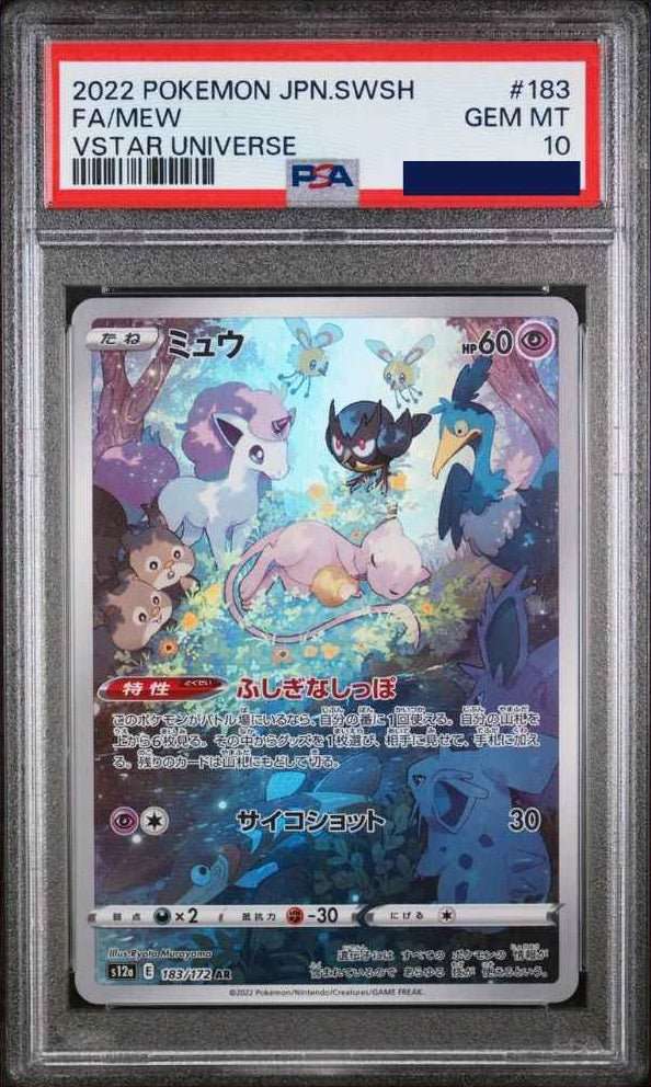 Pokemon Mew 183/172 VSTAR Universe PSA 10 - PTC Collectibles