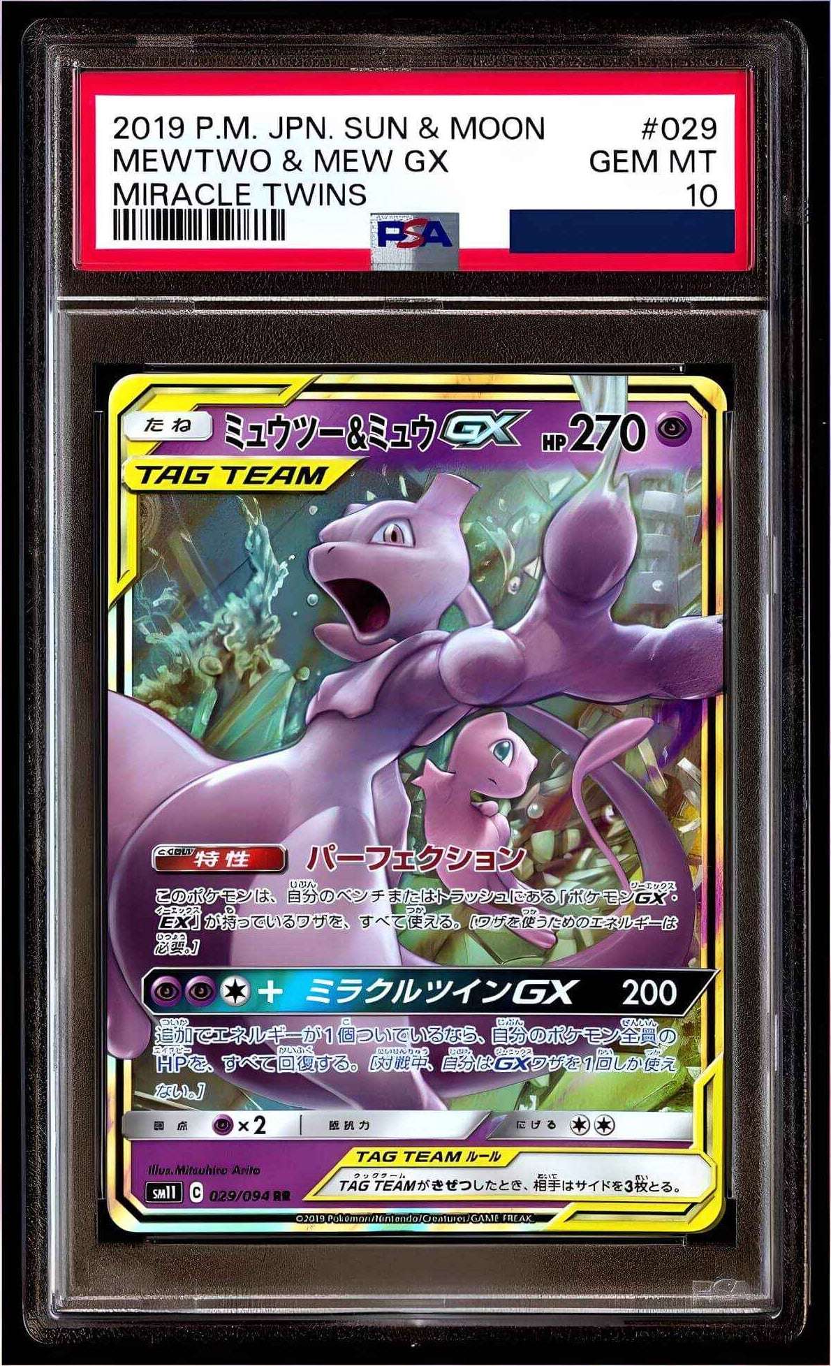 Pokemon Mewtwo & Mew 29 Sun Moon Miracle Twins Japanese PSA 10 - PTC Collectibles