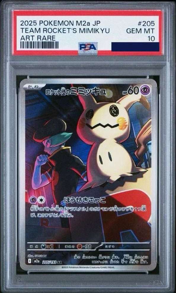 Pokemon Mimikyu 205 Mega Dream EX Japanese PSA 10 - PTC Collectibles