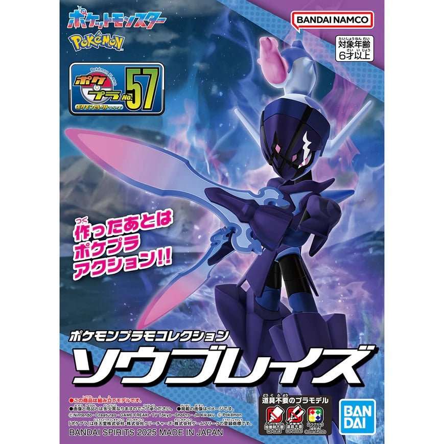 Pokemon Model Kit - Ceruledge - PTC Collectibles
