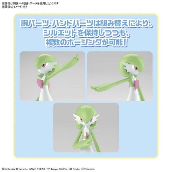 POKEMON GARDEVOIR MODEL KIT