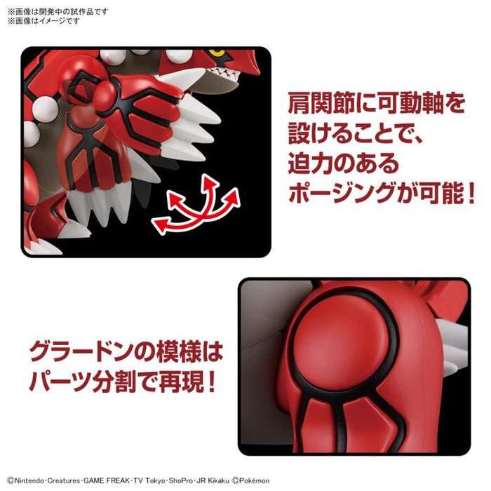 Pokemon Model Kit - Groudon - PTC Collectibles