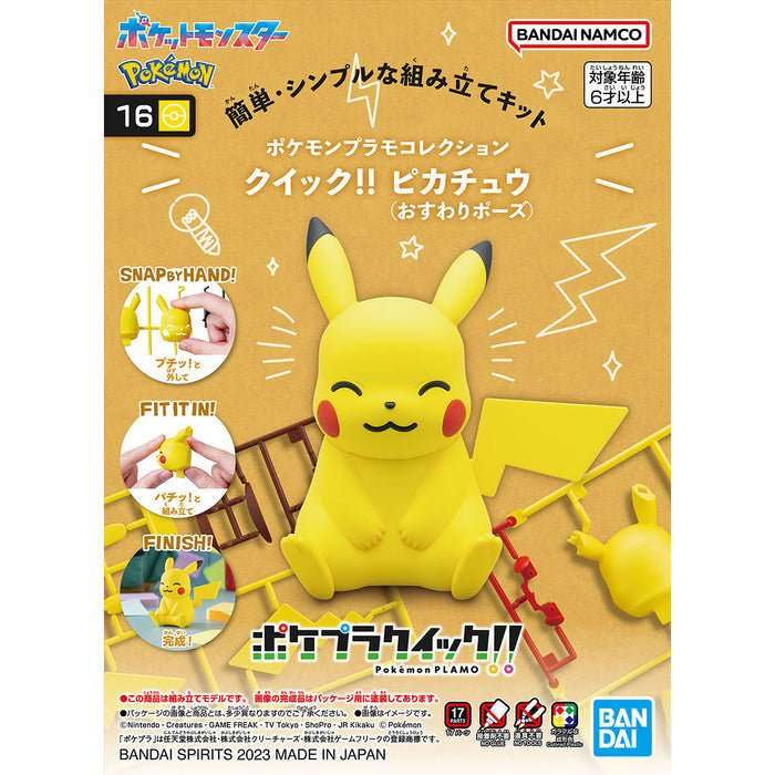 Pokemon Model Kit Quick!! 16 Pikachu (Sitting Pose) - PTC Collectibles