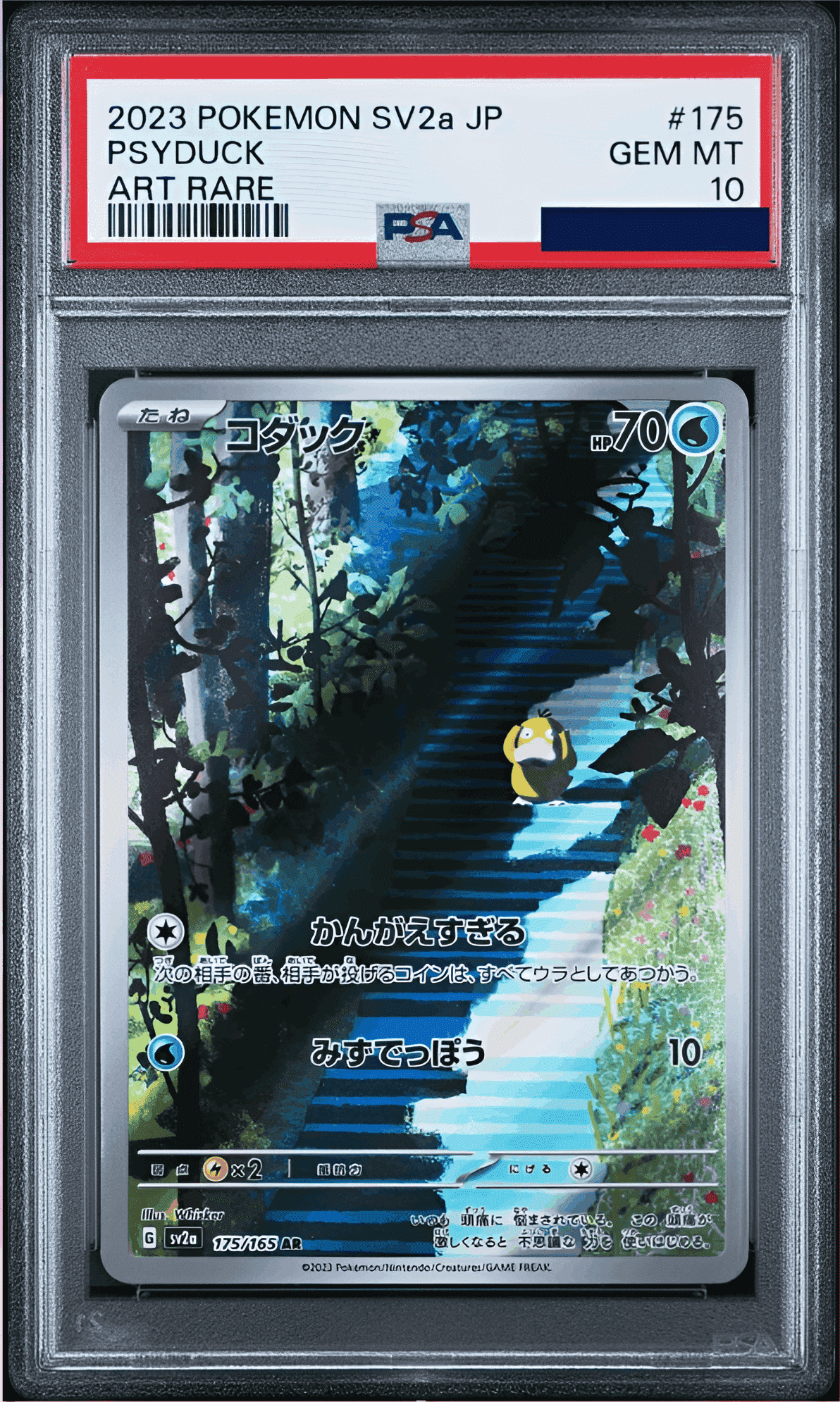 Pokemon Psyduck 175/165 AR Scarlet & Violet sv2a Japanese PSA 10 - PTC Collectibles