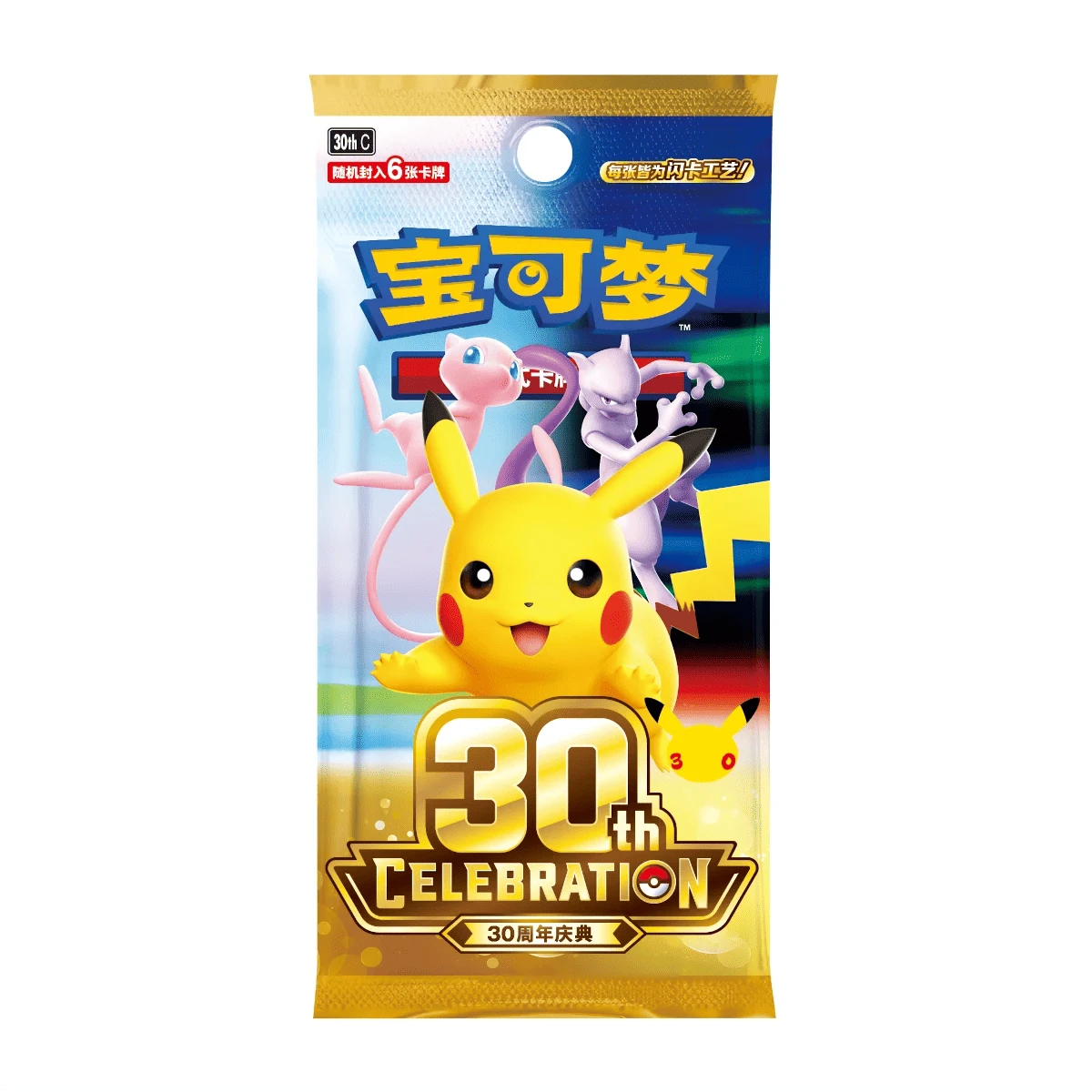Pokémon TCG: 30th Celebration Booster Box - Simplified Chinese - PTC Collectibles