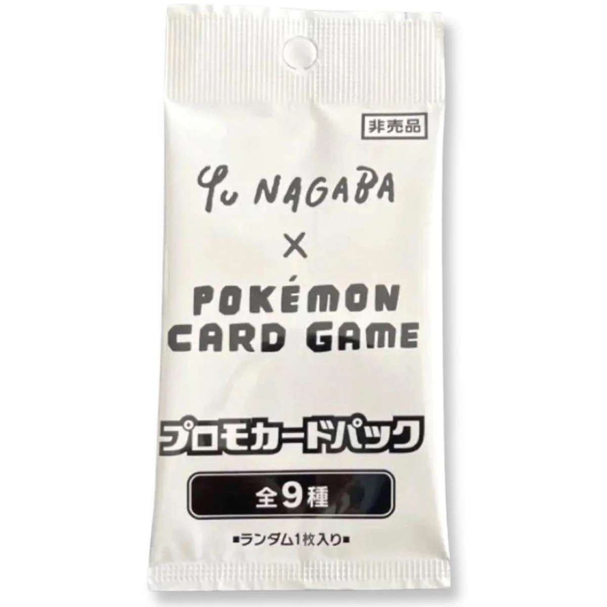 Pokémon - Yu Nagaba x Pokemon - Eevee's Special Promo Pack - Japanese - Premier Trading Cards