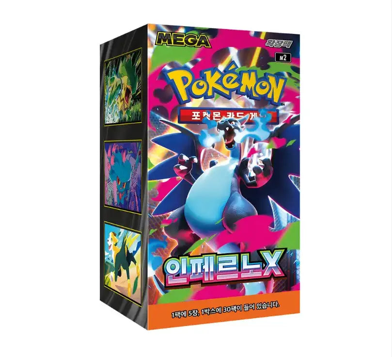 Pokémon TCG: MEGA Expansion Pack Inferno X Booster Box (Korean) - Premier Trading Cards