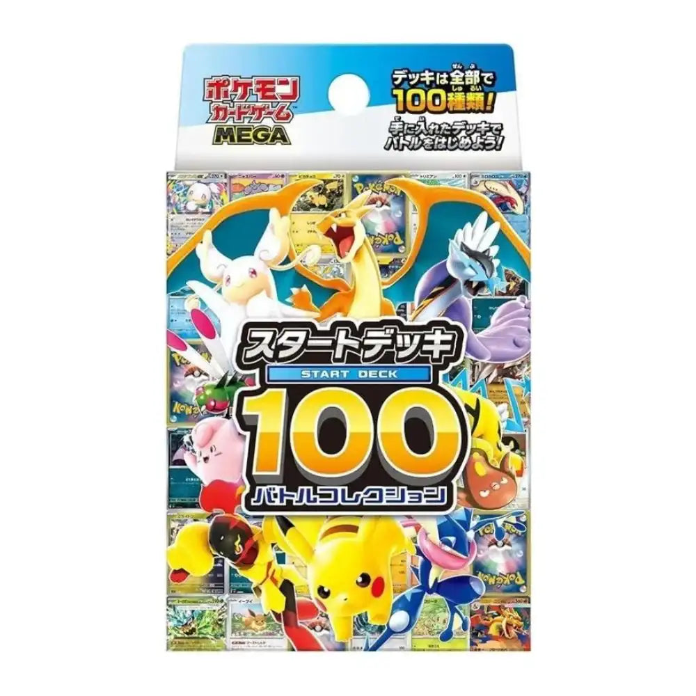 Pokémon - Start Deck 100 Battle Collection - Premier Trading Cards