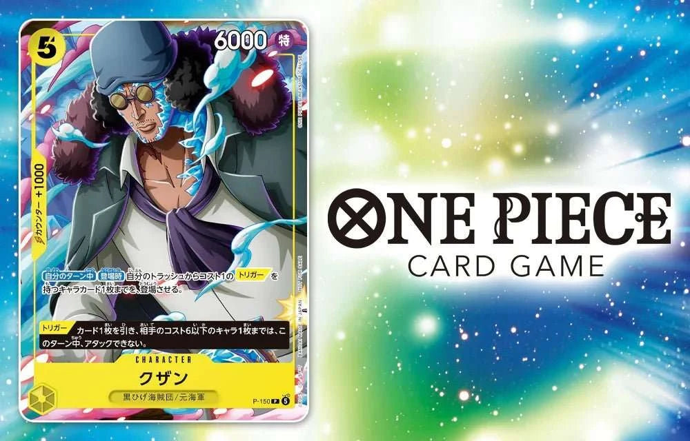 Yu-Gi-Oh! 30th Anniversary V Jump July Special Issue with Demon's Pack code - PTC Collectibles