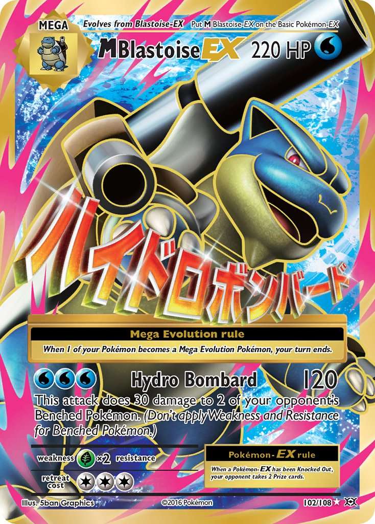 Mega Blastoise EX - 102/108 - Full Art Ultra Rare - Premier Trading Cards