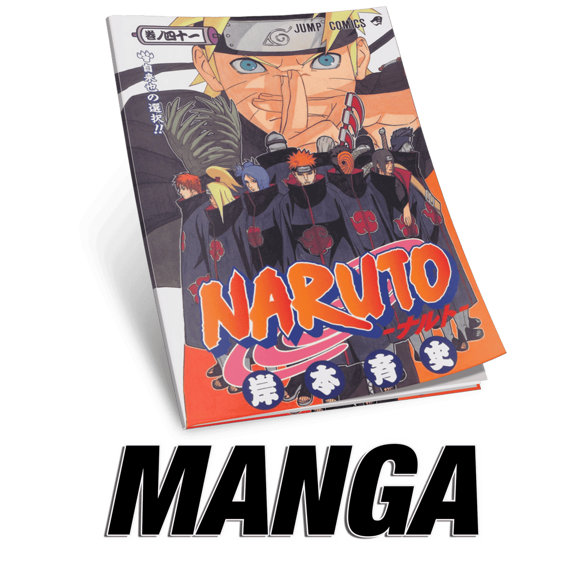 Manga - PTC Collectibles