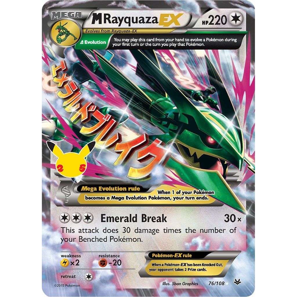 M Rayquaza EX (76/108) (CCC) - Premier Trading Cards