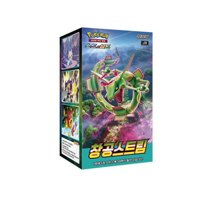 Pokémon Card Blue Sky Stream Booster Box (Korean Version) - Premier Trading Cards