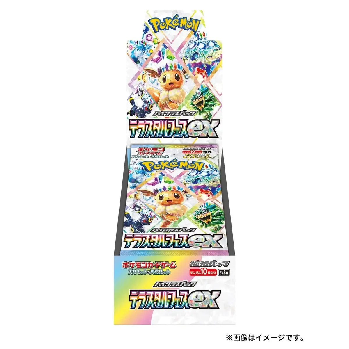 Pokemon Terastal Festival High Class Booster Box (Japanese Prismatic Evolutions) - Premier Trading Cards
