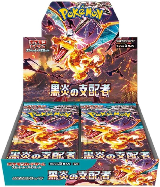 Pokemon Scarlet & Violet Ruler of the Black Flame BOX SV3 (Japanese) - Premier Trading Cards