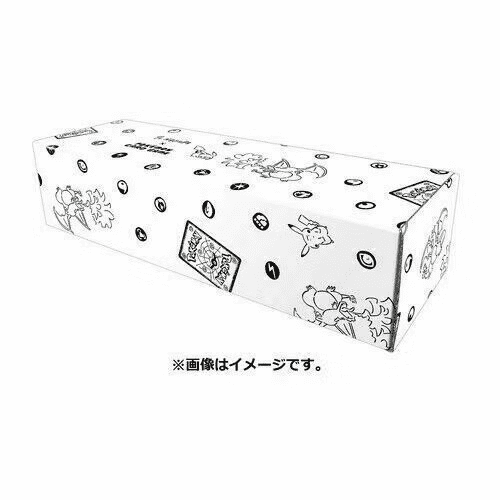 Pokémon Pikachu x YU NAGABA Special Limited Edition Box (2021)