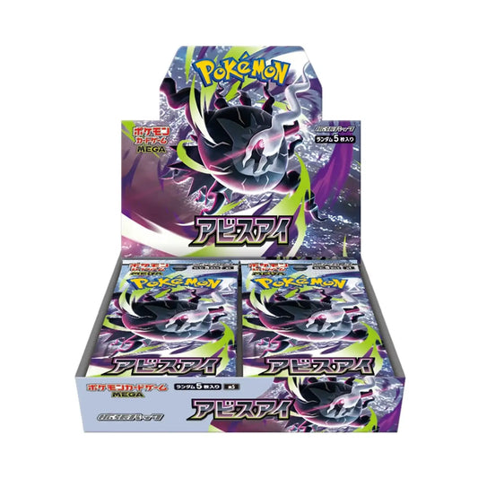 Pokémon - Japanese Abyss Eye Booster Box (PRE-ORDER) - Premier Trading Cards