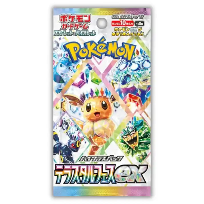Terastal Festival ex - SV8a - Pokémon Japanese Booster Pack - Premier Trading Cards