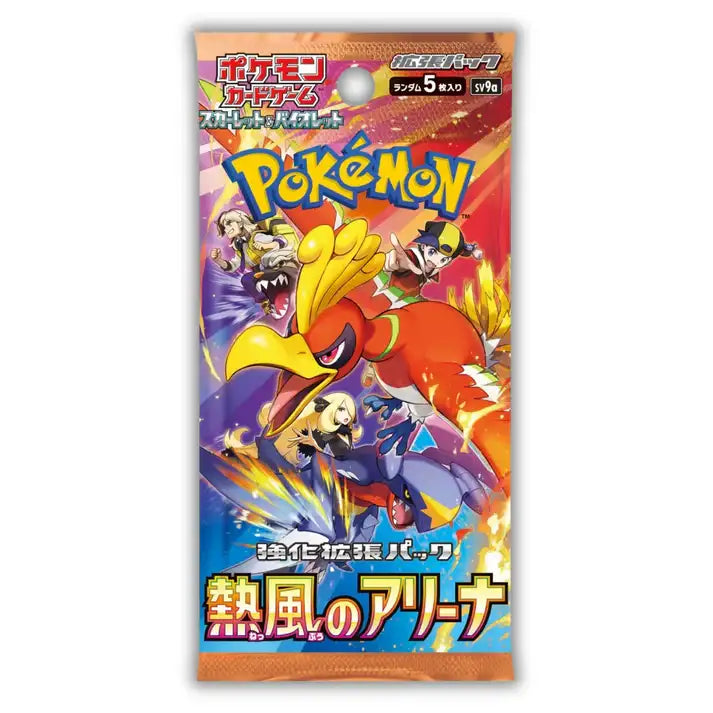Heatwave Arena - SV9a - Pokémon Japanese Booster Pack - Premier Trading Cards