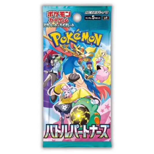 Battle Partners - SV9 - Pokémon Japanese Booster Pack - Premier Trading Cards