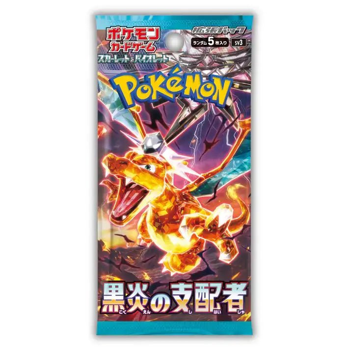 Ruler of the Black Flame - SV3 - Pokémon Japanese Booster Pack - Premier Trading Cards