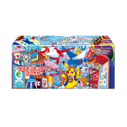 Pokémon Center - Fukuoka BOX - Premier Trading Cards