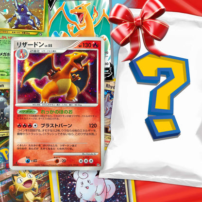 The Pokemon Gift Box - Perfect Gift For Collectors | Assorted Lot - Premier Trading Cards