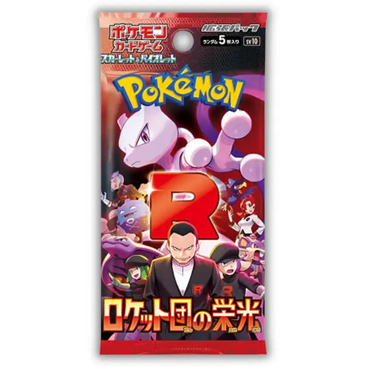 Glory of Team Rocket - SV10 - Pokémon Japanese Booster Pack - Premier Trading Cards