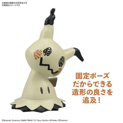 POKEMON PLASTIC MODEL COLLECTION QUICK!! NO.08 MIMIKYU